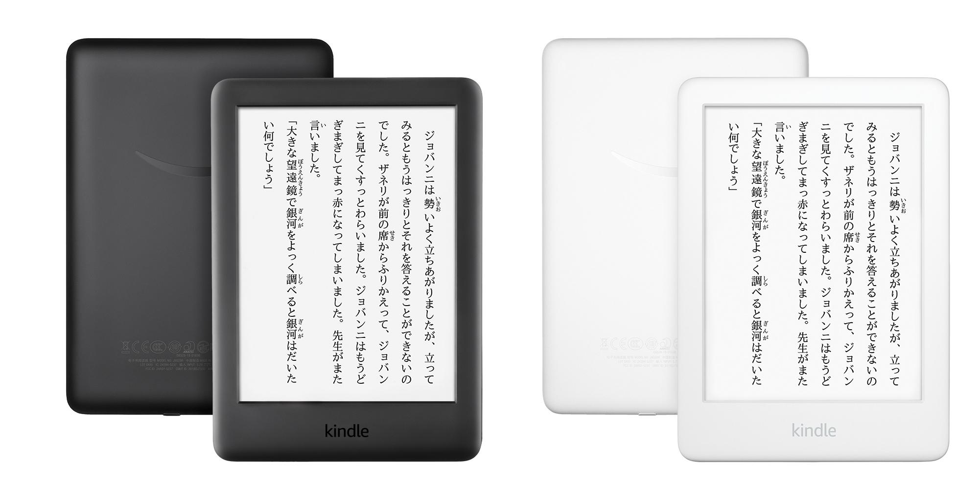 新品未使用 kindle フロントライト 本体 新品未使用 フロントライトが快適な第10世代「Kindle」は、最高のエントリー