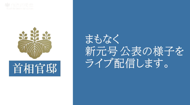 スクリーンショット2019-04-0111.19.12