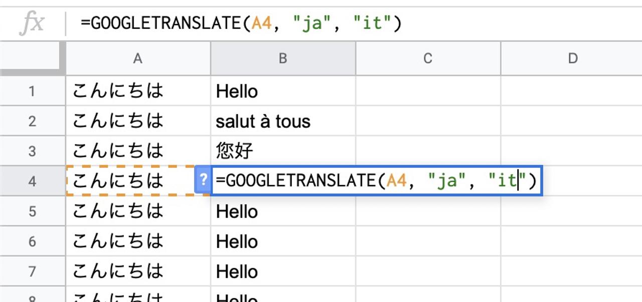 本日のトリビアは｢Googleスプレッドシートは翻訳機能がある｣です