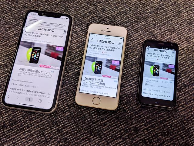 palm_iphone