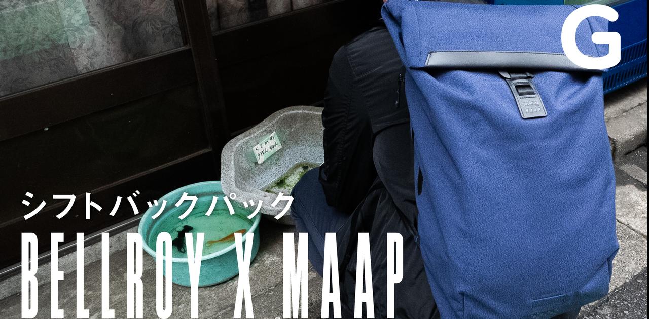 100 MAAP Bellroy Shift Backpack