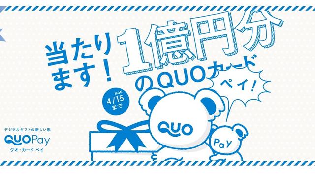 190408quok00a