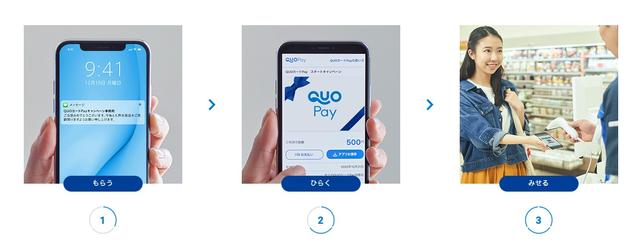 190408quok01