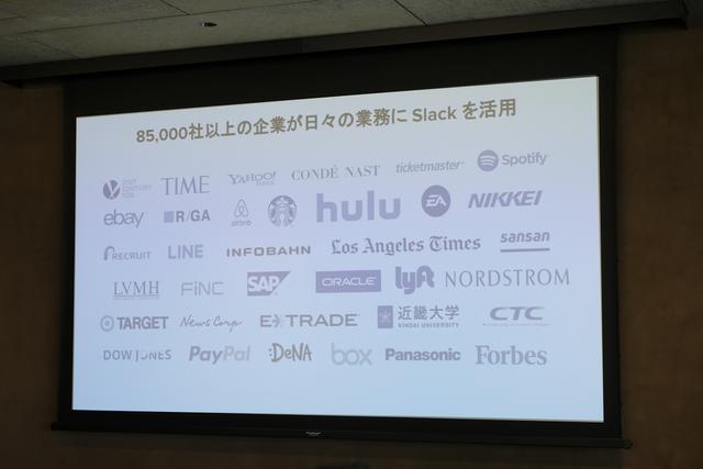 190409slackoffice_05