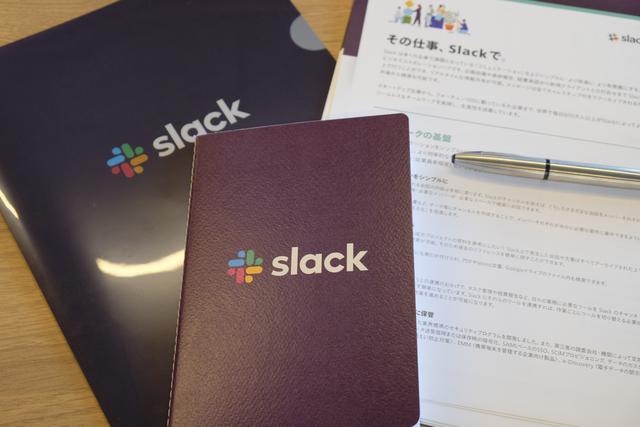 190409slackoffice_06