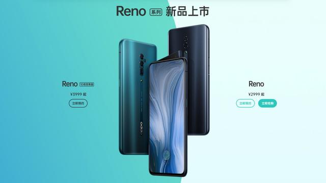 190410_oppo_reno_1