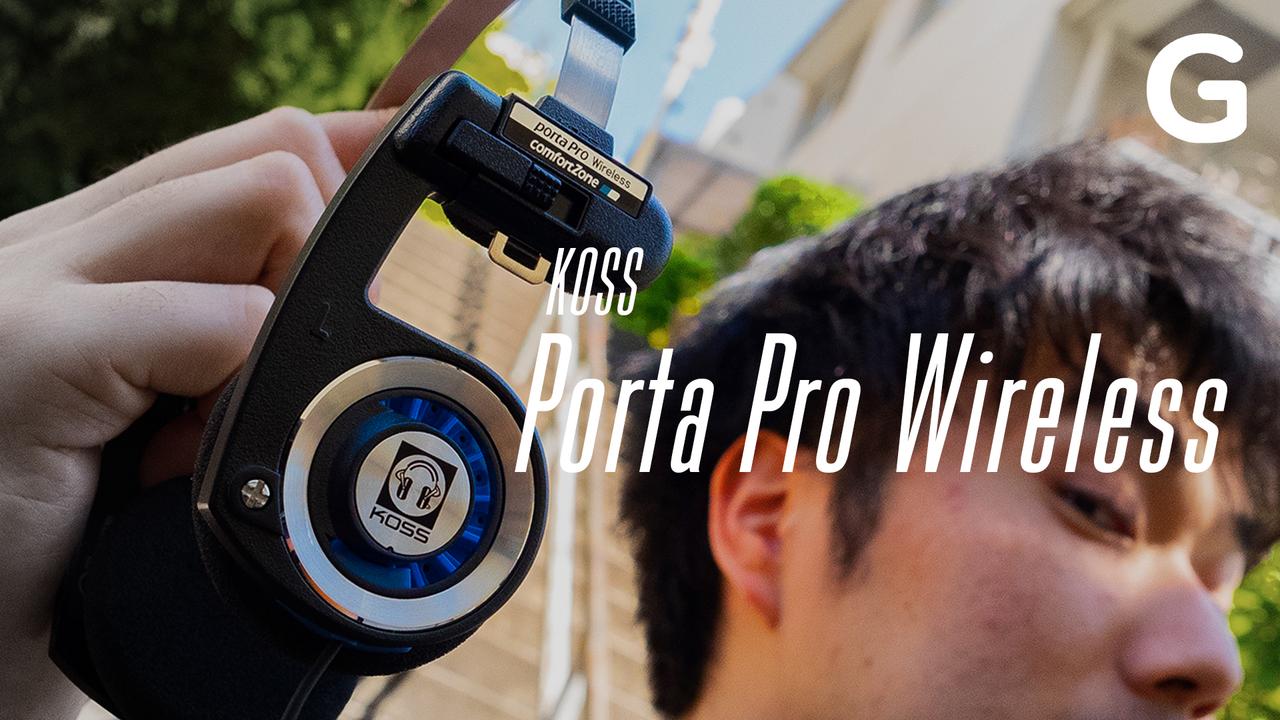 【100万円プレゼント】34年目にしてメガ進化！ ｢KOSS Porta Pro Wireless｣