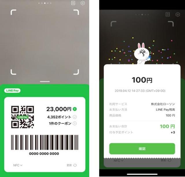 190417linek01