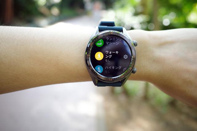 190421huaweiwatchgt46mm_10
