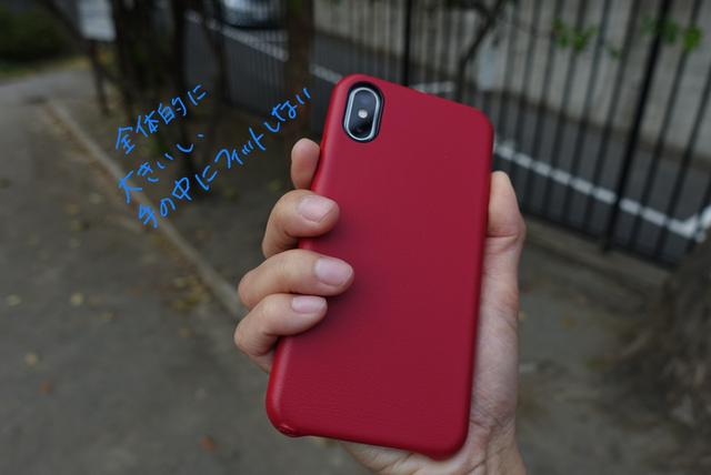 190423iphone4