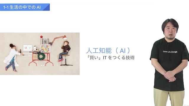 20190424_googleedu