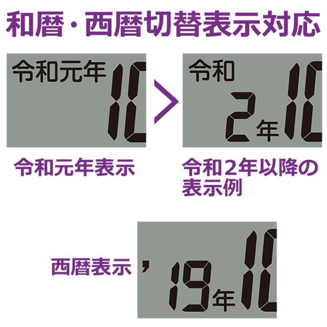 190512SQreiwa-03
