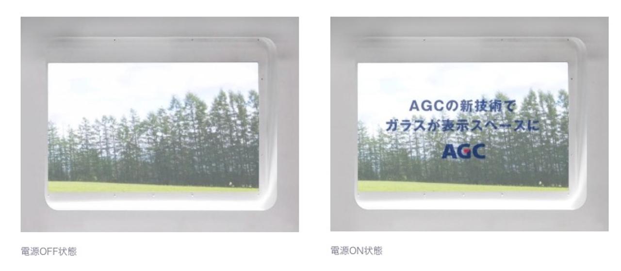 やがて窓はディスプレイへ。AGCが窓ガラスへの透明ディスプレイ埋め込み技術を開発