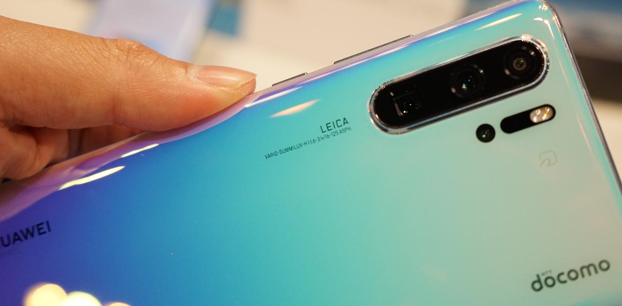 HUAWEI P30 Pro グラデーション docomo 本体 報道発表資料 : （お知らせ）「ドコモ スマートフォン HUAWEI P30 Pro