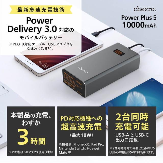 190522cheeropowerplus_02