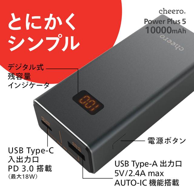 190522cheeropowerplus_03