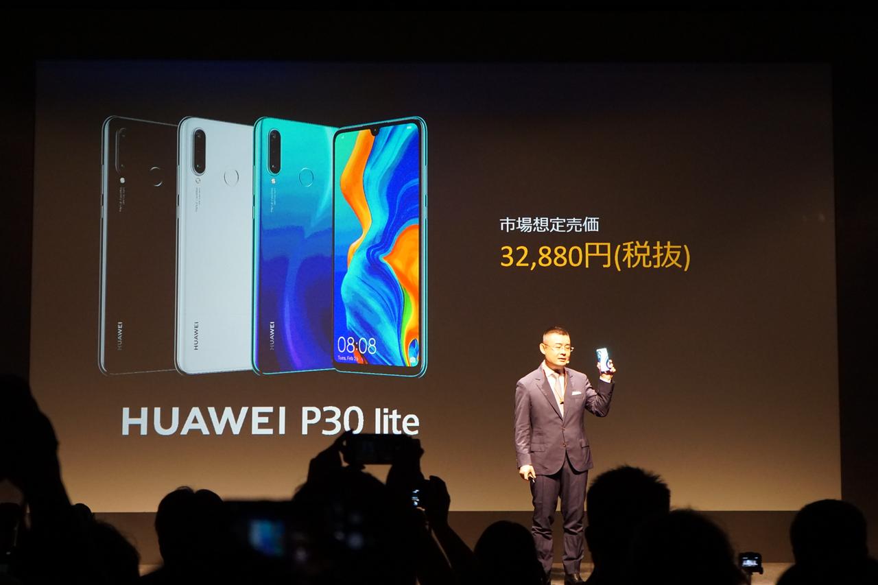 【追記あり】日本でもファーウェイの影響、出始める。大手3キャリアが｢Huawei P30｣シリーズ販売に足踏み