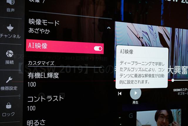 lg_tv_oled-C9P_07