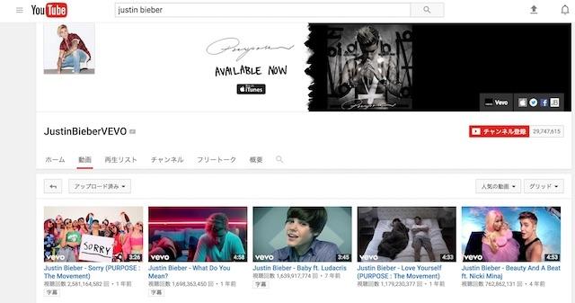 170618_youtubesearch5