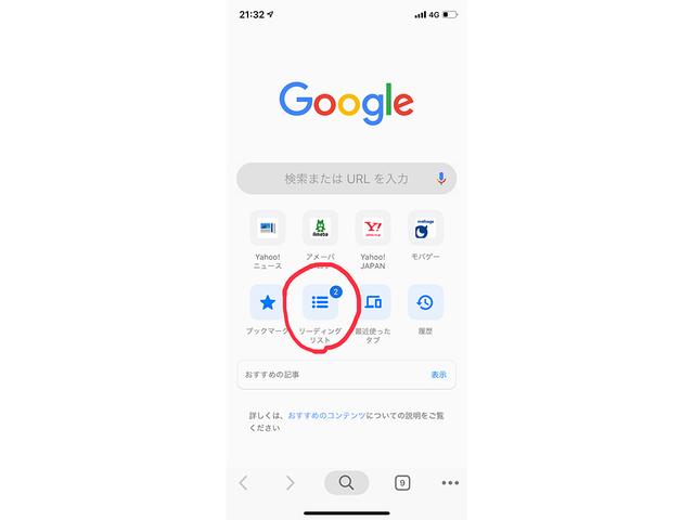 181115_google_chrome_2
