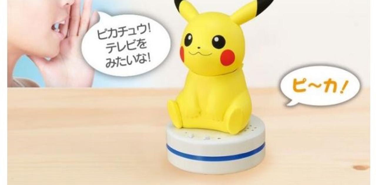 今だピカチュウ！ テレビをつけるんだ！｣音声入力できるスマート