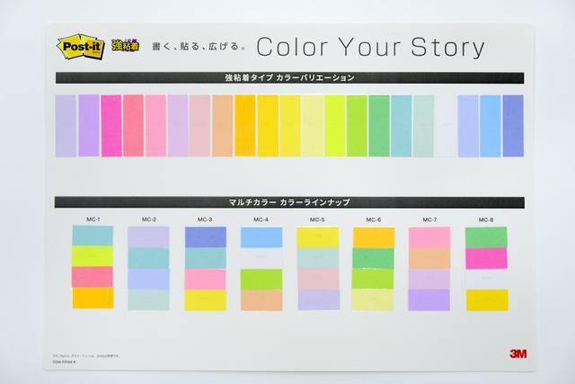 190531postitcolor_04