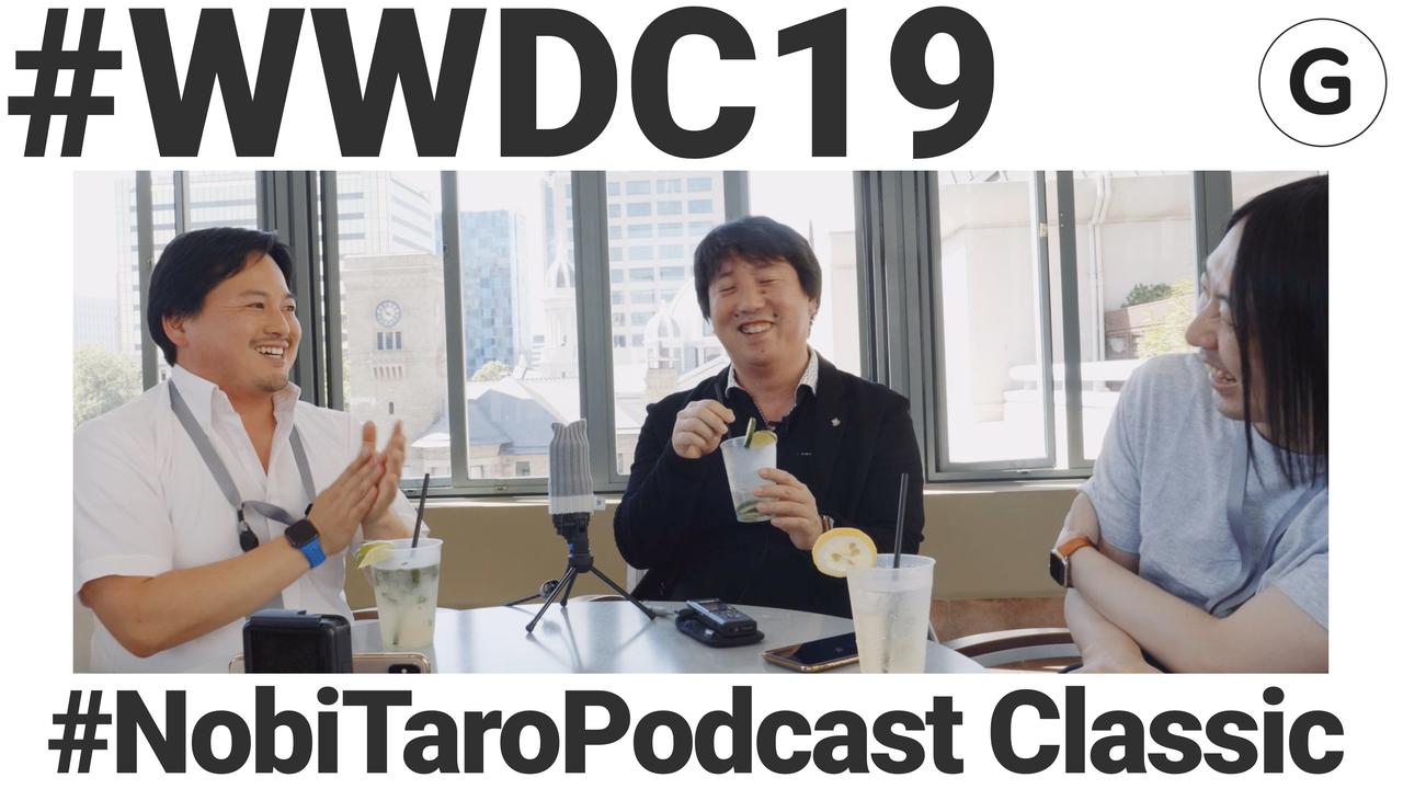 奇跡の40分。Appleの #WWDC19 を著名ジャーナリスト2人とギズ編集長が語る動画ができました