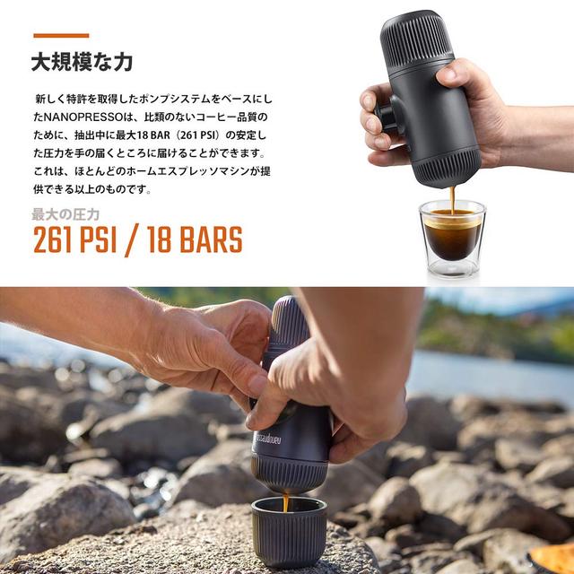 190608nanopresso15
