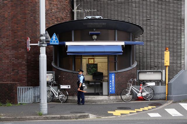 koban