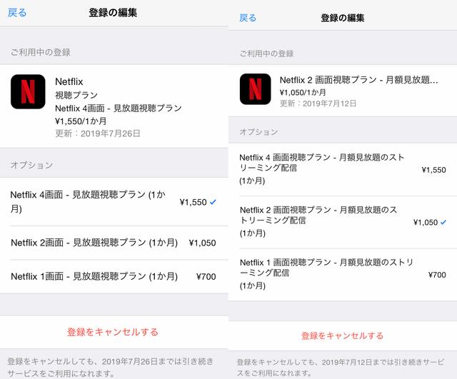 190626_netflix
