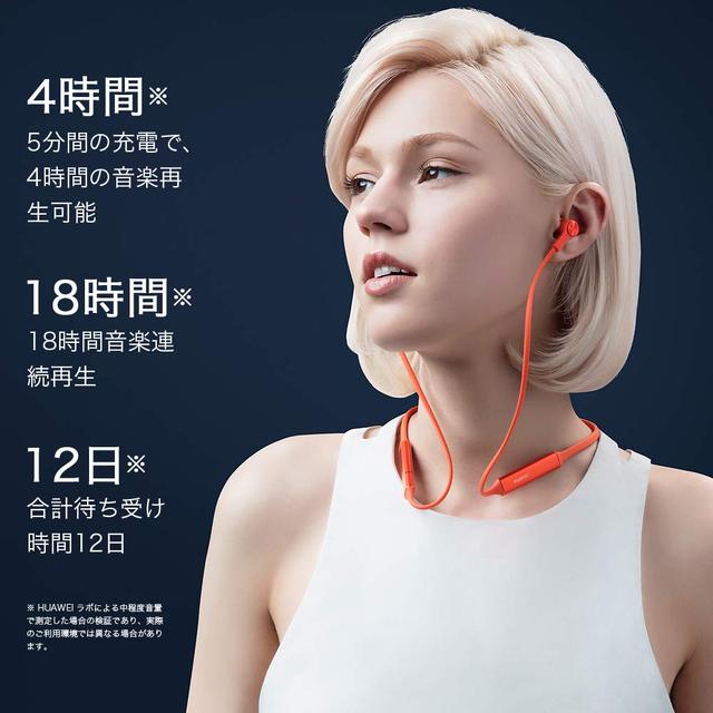 190701Freelace-03