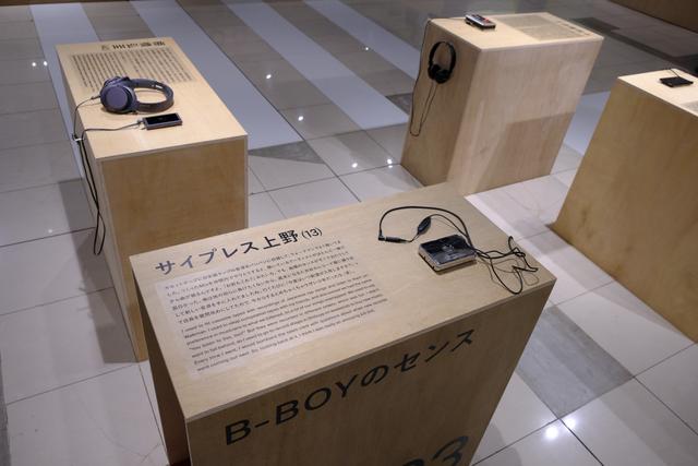 190701sonyparkwalkman08