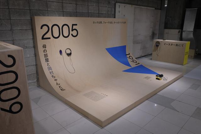 190701sonyparkwalkman09