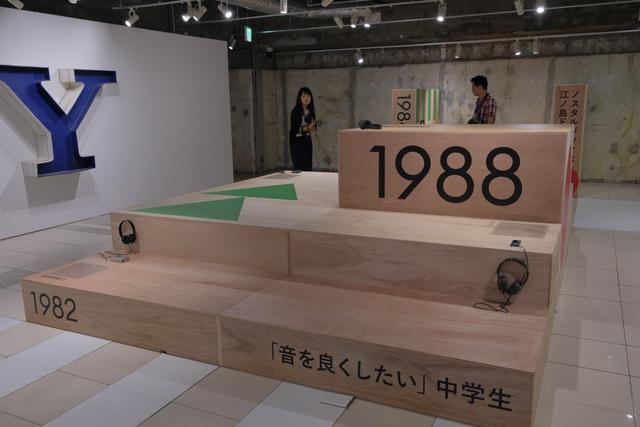 190701sonyparkwalkman10