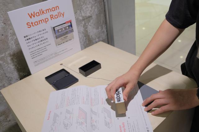 190701sonyparkwalkman25