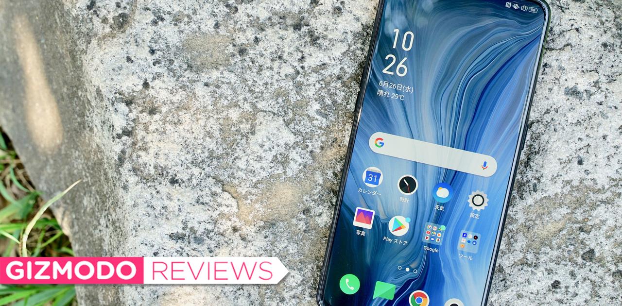 Oppo Reno 10x Zoom レビュー Huawei 10倍ズーム スマホの正統派ライバル出た ギズモード ジャパン