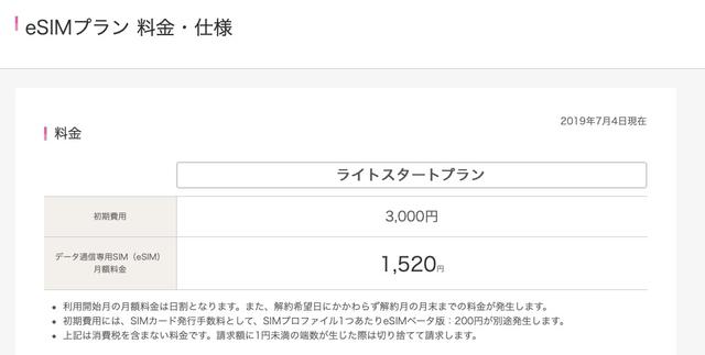 190704esk02