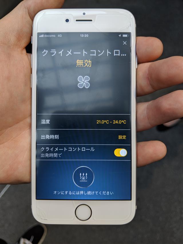 2019-07-0413.20.51copy