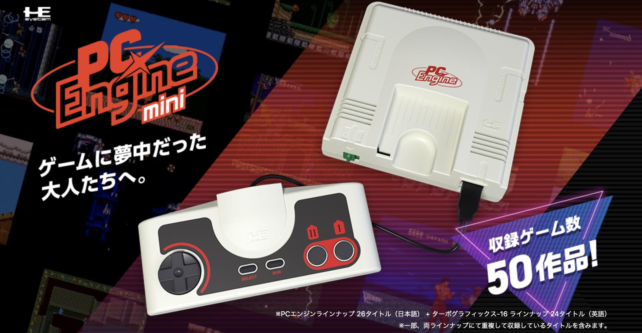 【日本売】☆新品☆　ＰＣエンジン　① 本体、アクセサリー