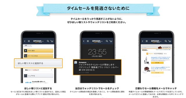 amazon