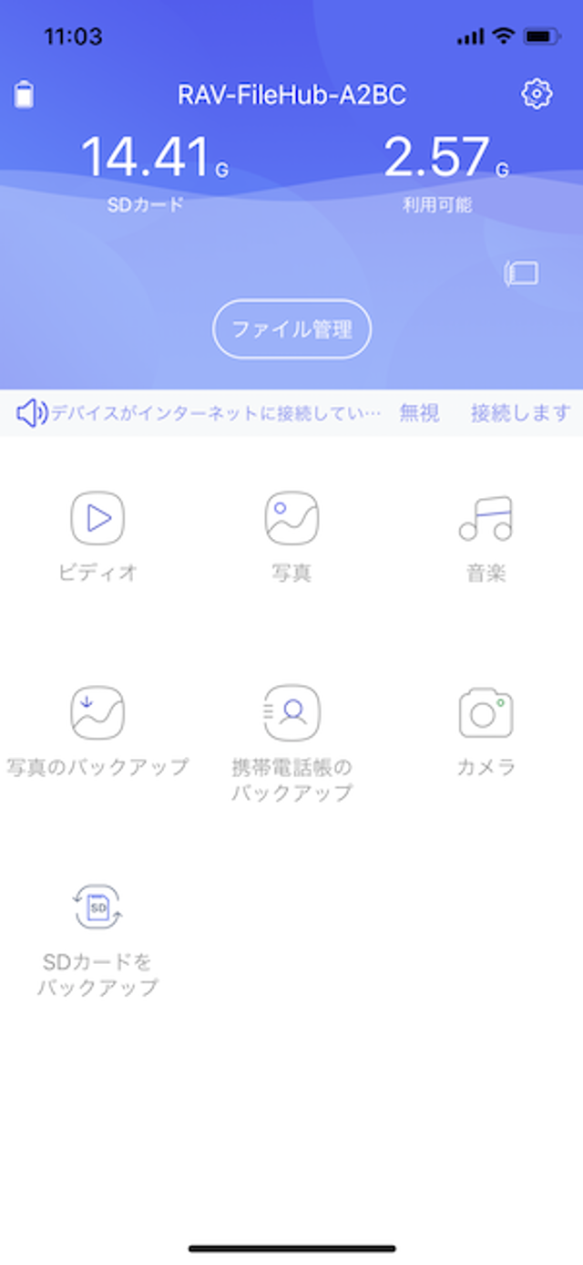 FileHub