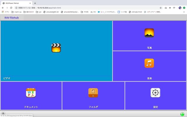 FileHub
