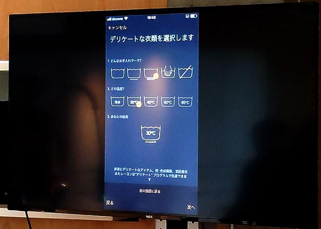 w1_app