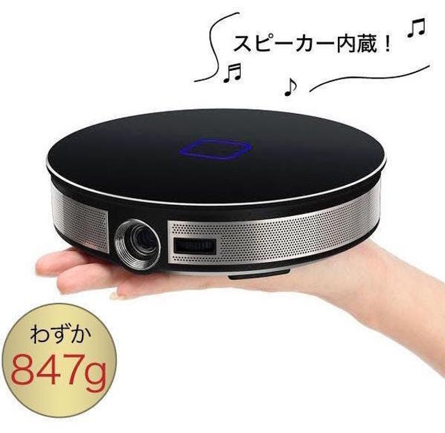 お気に入りの動画を大画面で！ コンパクトでどこでも使えるスマート 