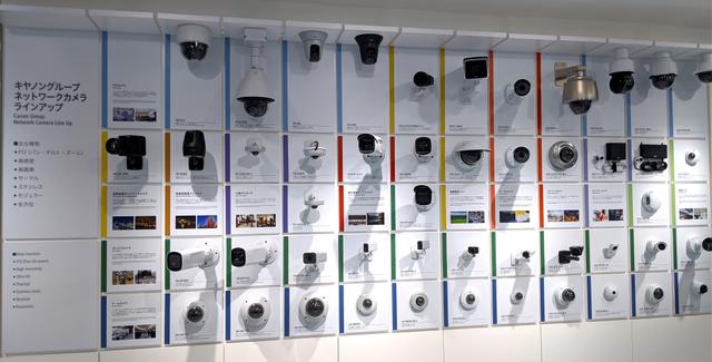 20190716-canon-visit-video-summary-surveillance-cams