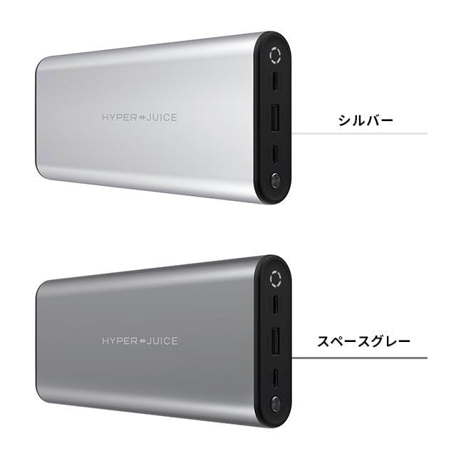 機内持ち込みの上限ジャスト！100Wh/27000mAhの万能モバイルバッテリー