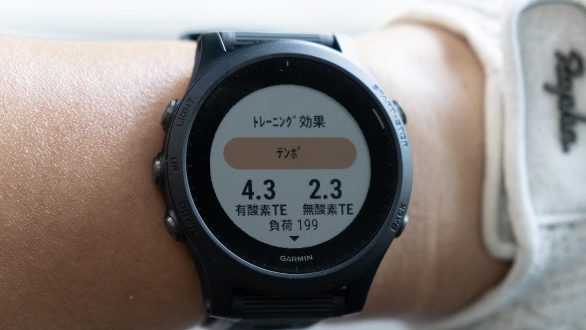 Garmin ForeAthlete 945 レビュー：｢運動で成長したパラメータ｣が