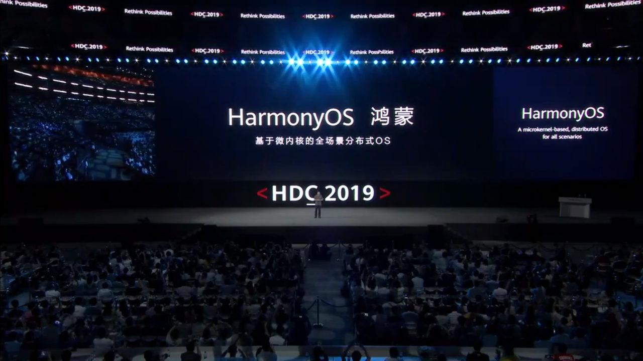 Huaweiがオープンソースな｢ハーモニーOS｣発表！ スマホから自動車まで対応