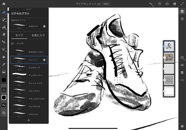 190812_adobe_fresco_2