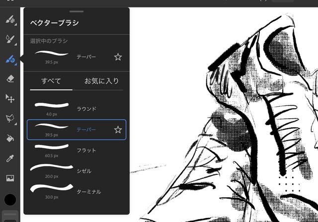 190812_adobe_fresco_9